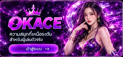 ตัวละครหญิงธีมม่วงและเอฟเฟกต์แฟนตาซีสำหรับ OKACE
